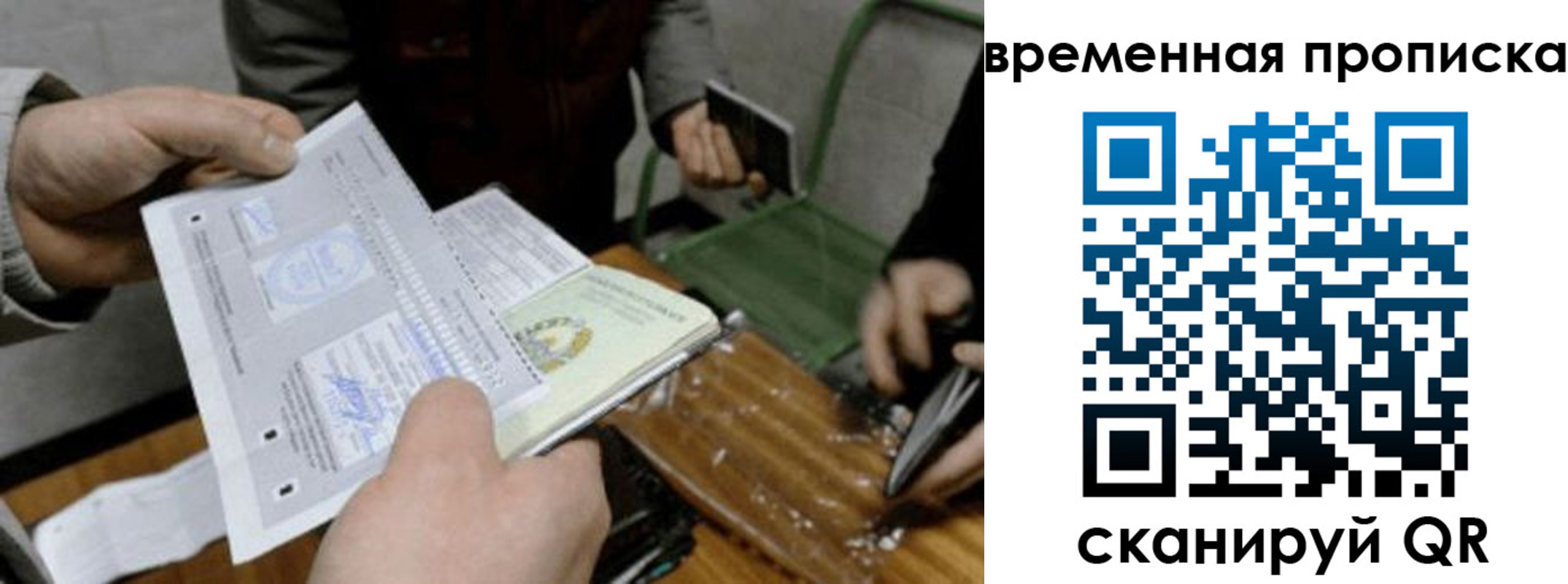 регистрация для дет. сада в Хвалынске